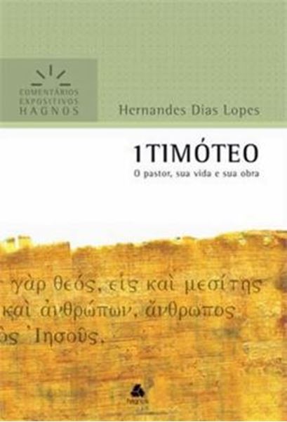 Picture of 1 TIMOTEO - COMENTARIOS EXPOSITIVOS